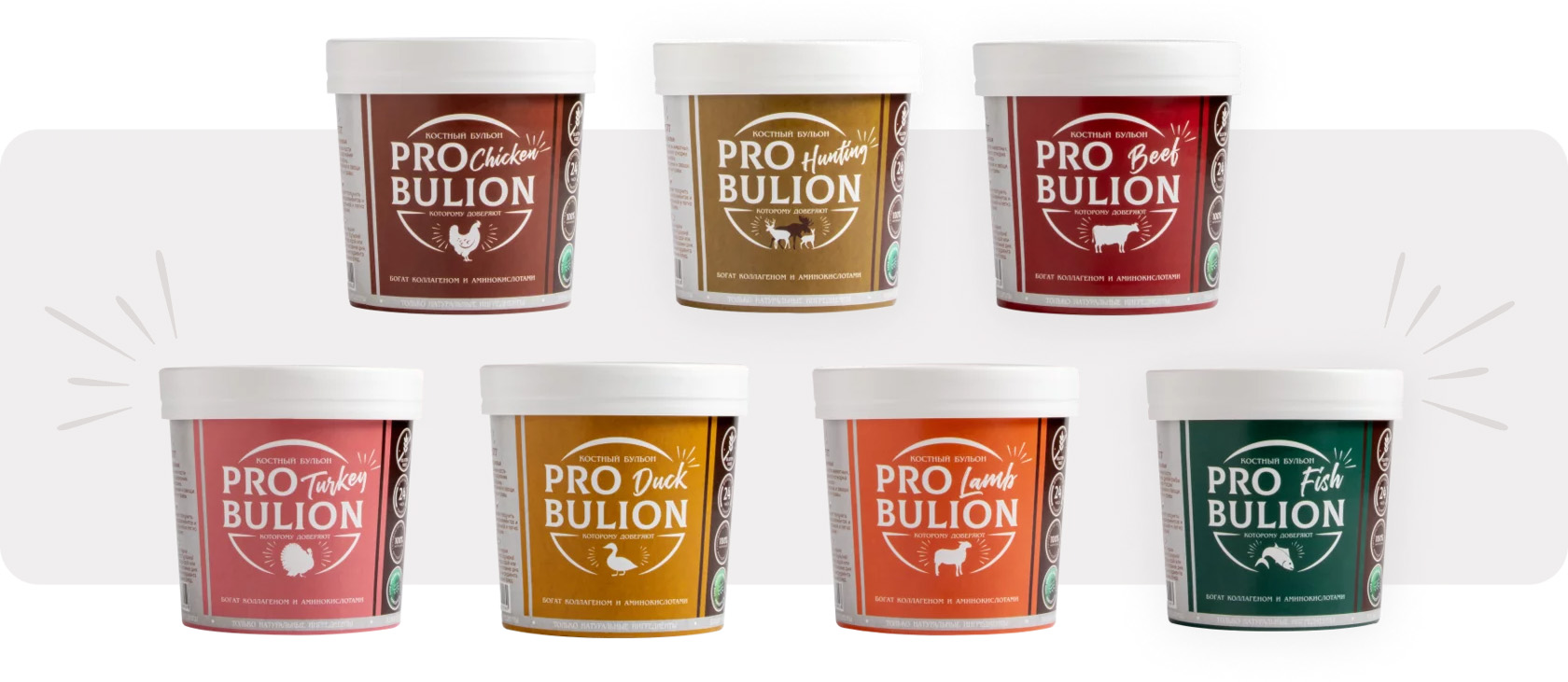 Wide variety of flavors